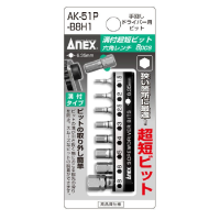Bộ Mũi Vít 8 Chi Tiết ANEX AK-51P-B8H1