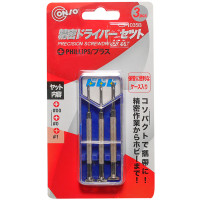 Bộ Vít Sửa Đồng Hồ Mắt Kính 3 Chi Tiết Conso CS 1035B